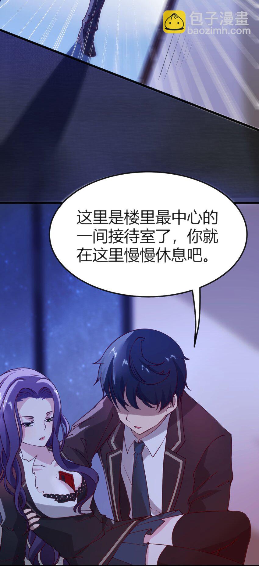 036 我不会放弃朋友35
