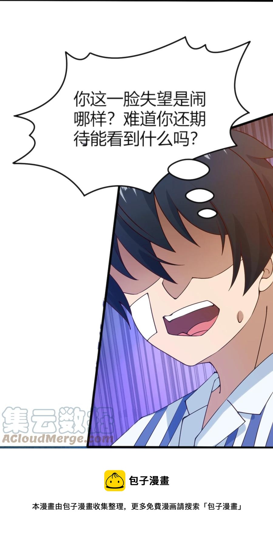 029 我想给你生猴子36