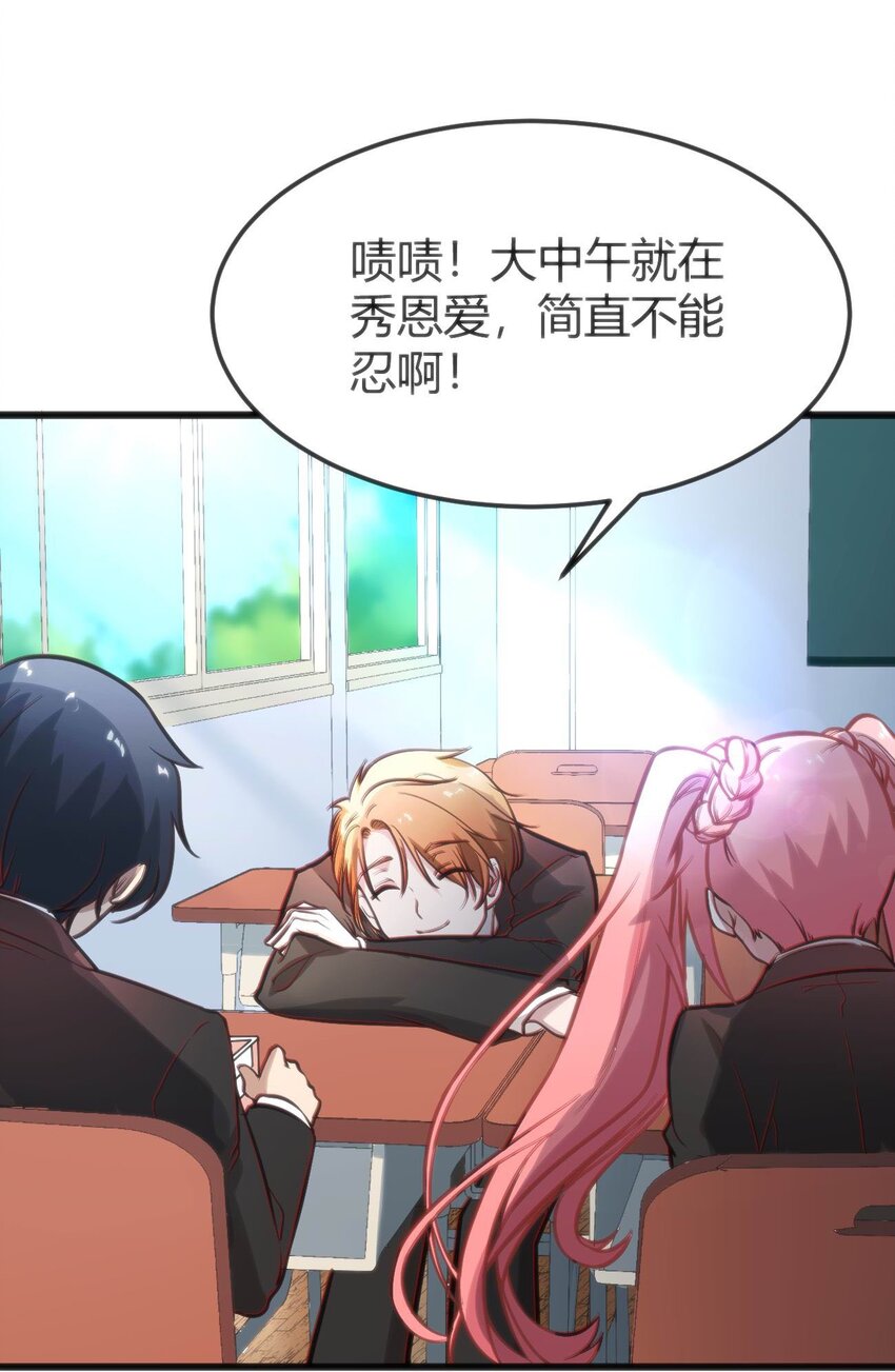 004 大BOSS出现3