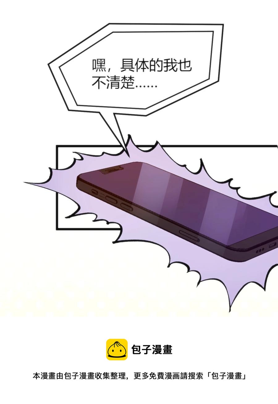 030 越来越乱了8