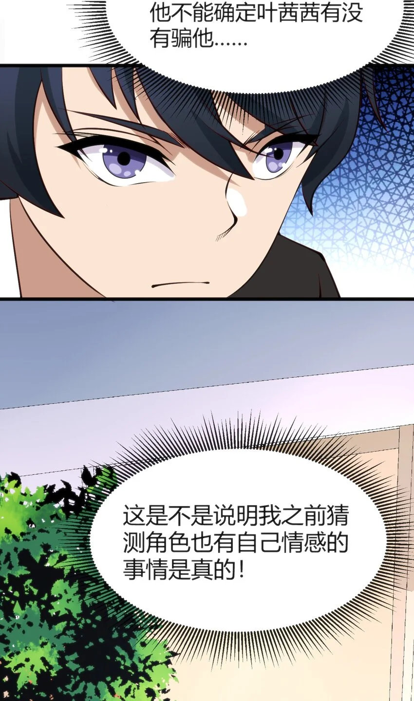 013 输给作者41