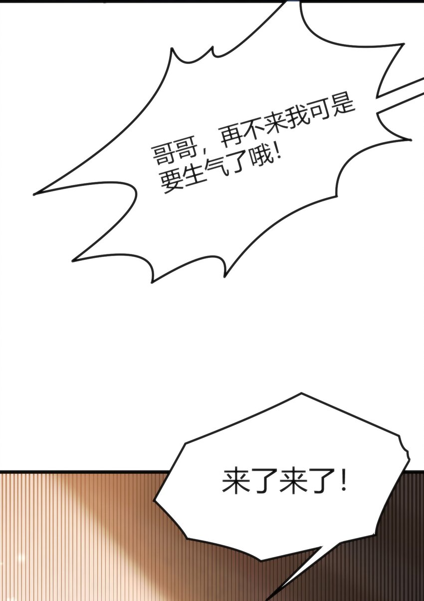 012 会长的欠条22