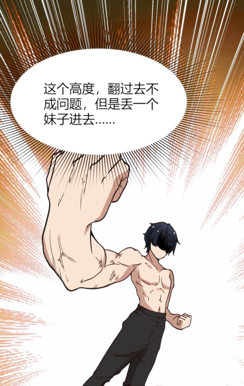 002 迟到的标准事件56