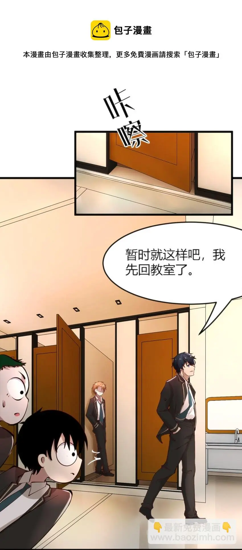 013 输给作者36