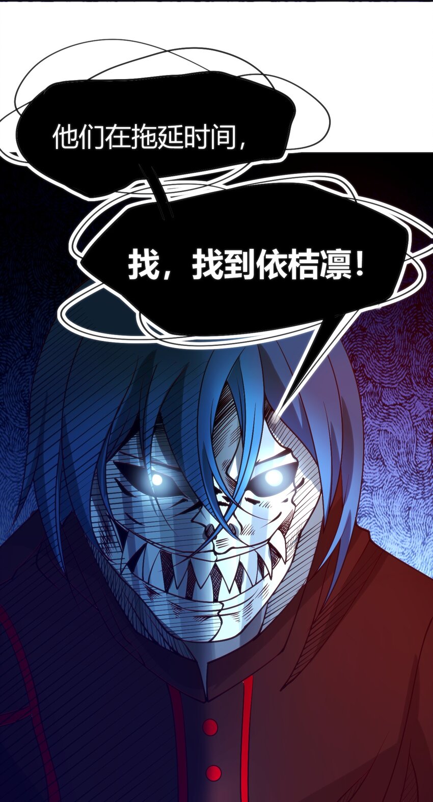038 卖队友10