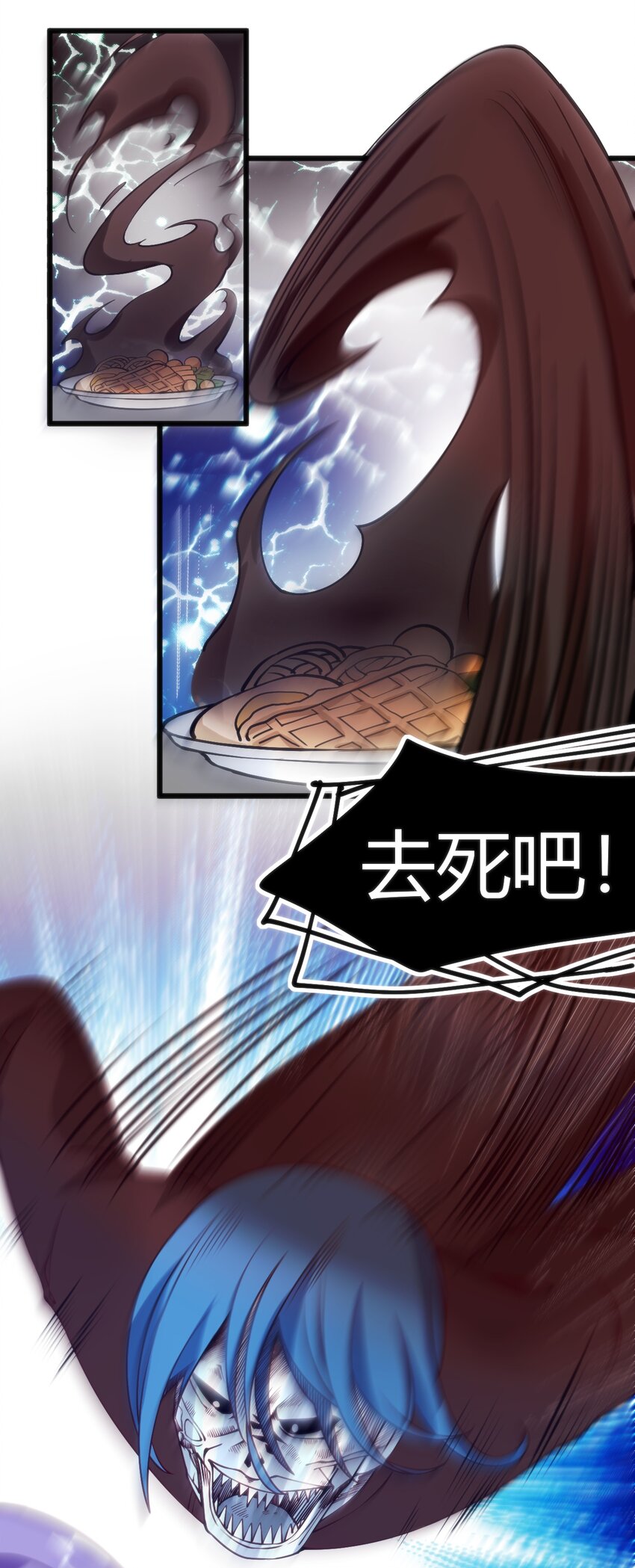 035 放开那个女孩，冲我来！30