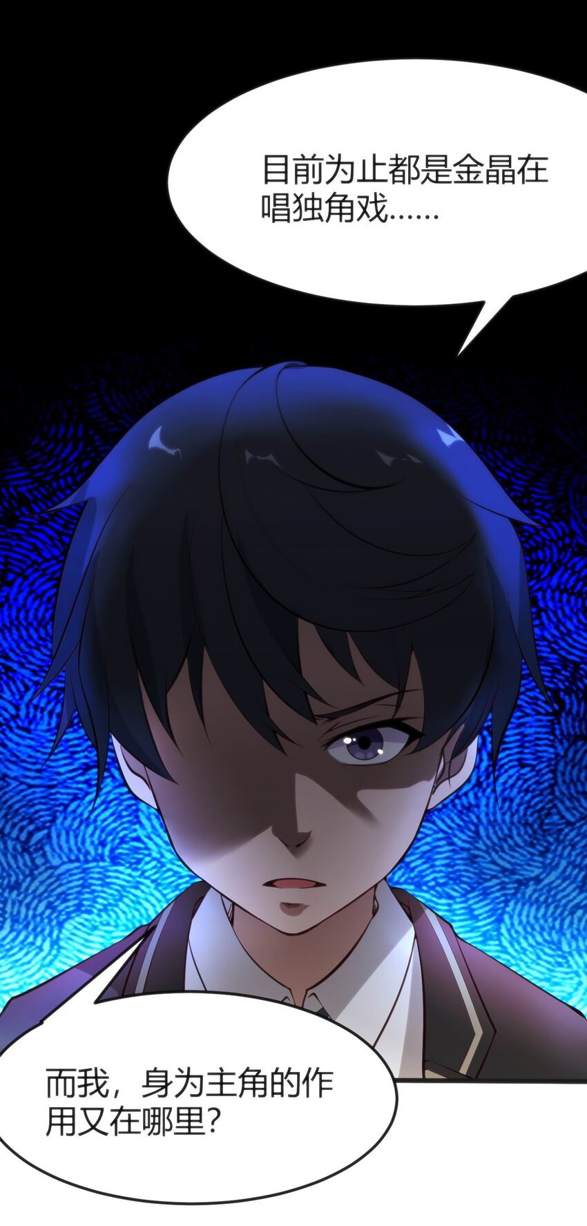 011 学长小心15