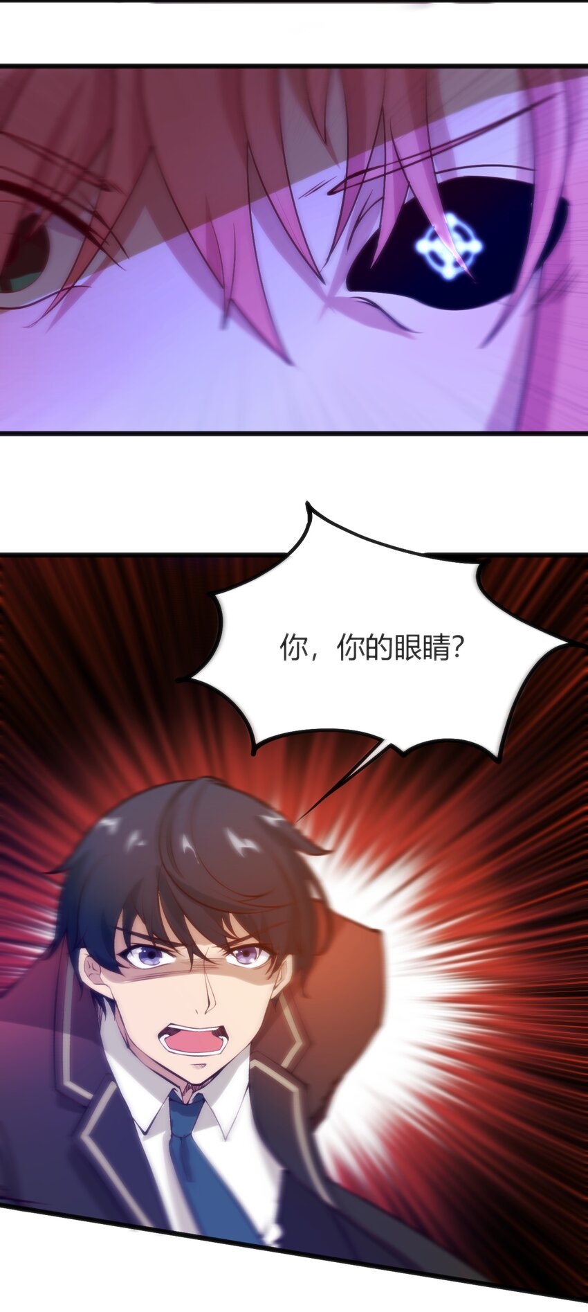 043 你不应该来55