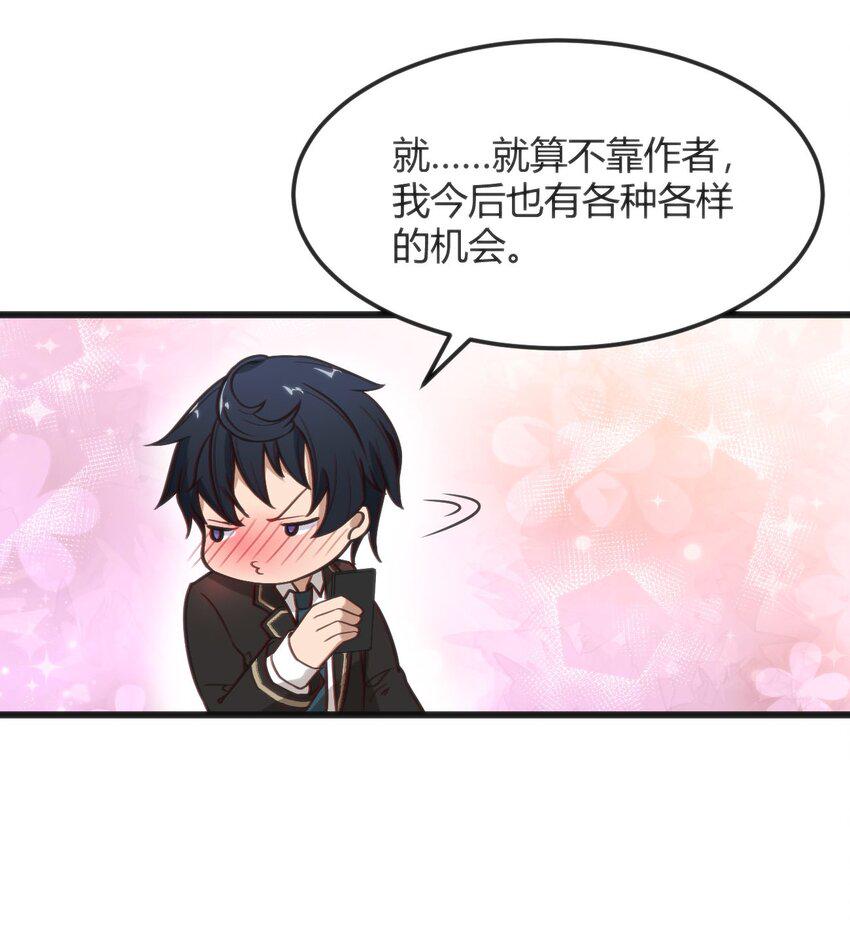 003 班级的标准组成19