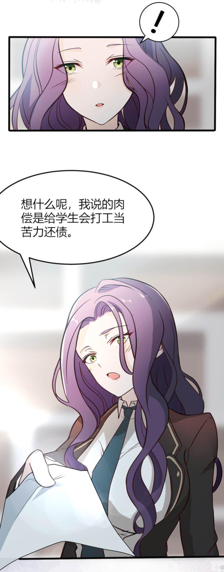 005 怪搜社8