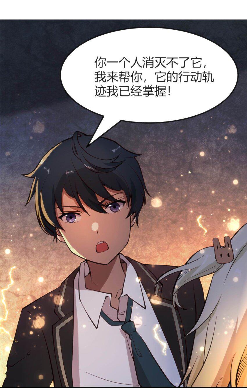 011 学长小心51