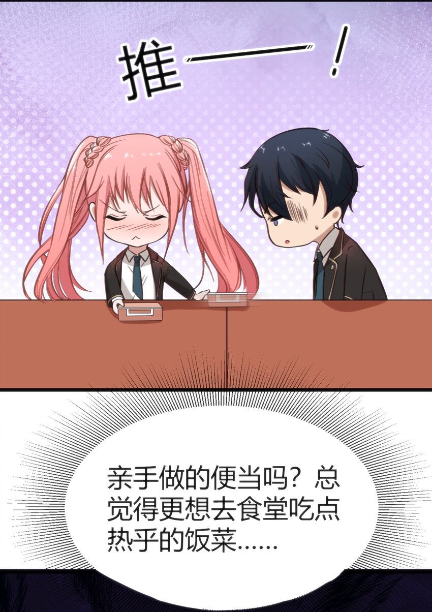 003 班级的标准组成53