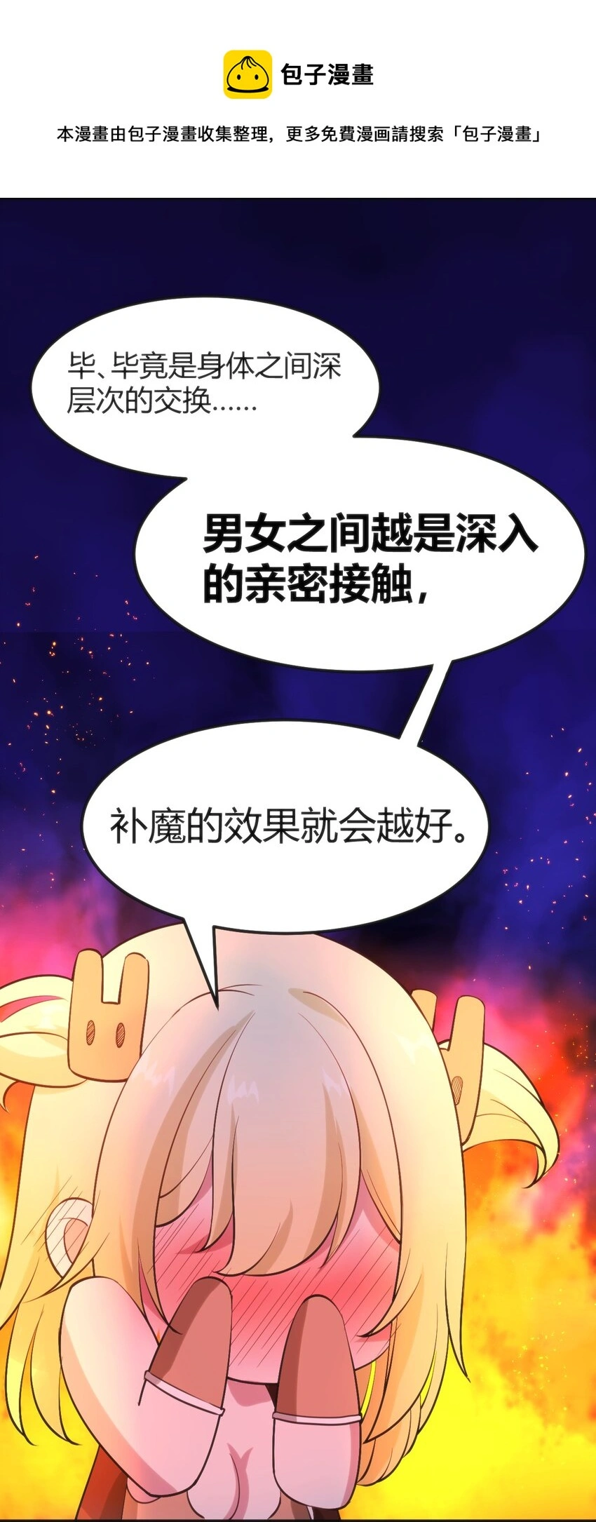022 色色的事情16