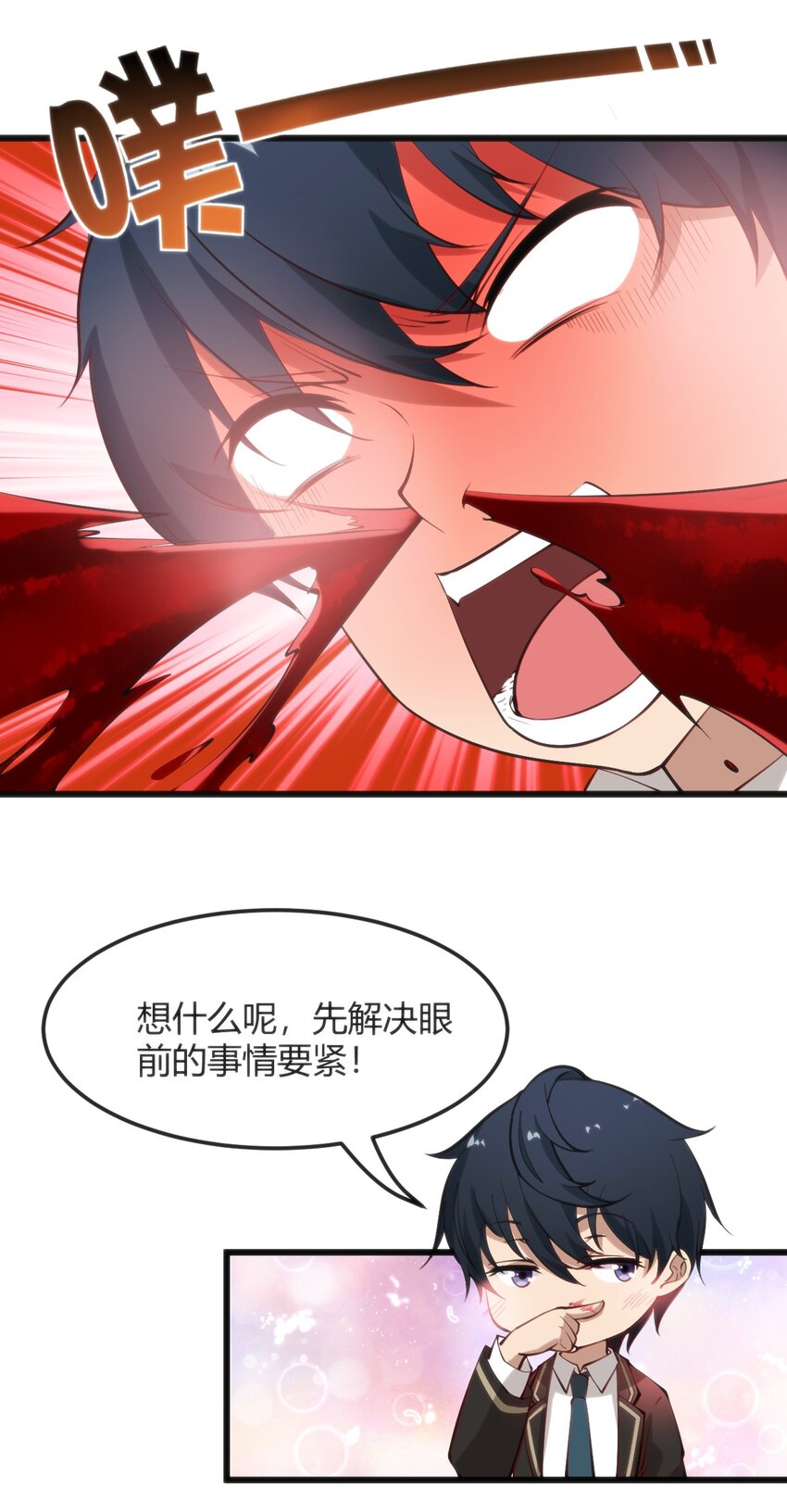 016 守株待兔34