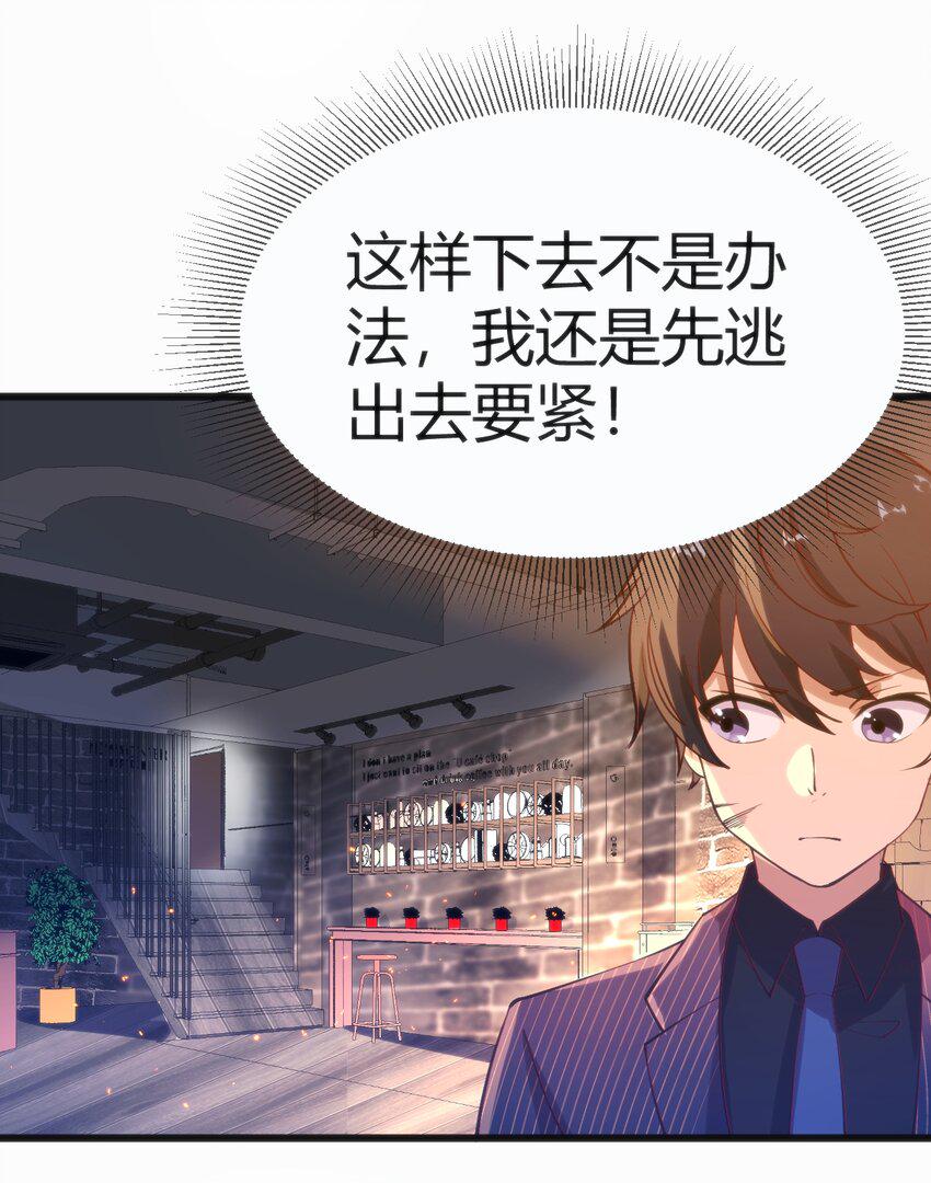 025 和魔体交流53