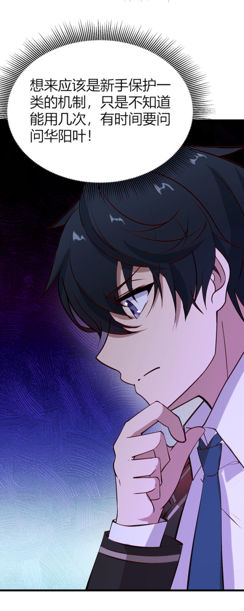 019 你和冰男什么关系？61