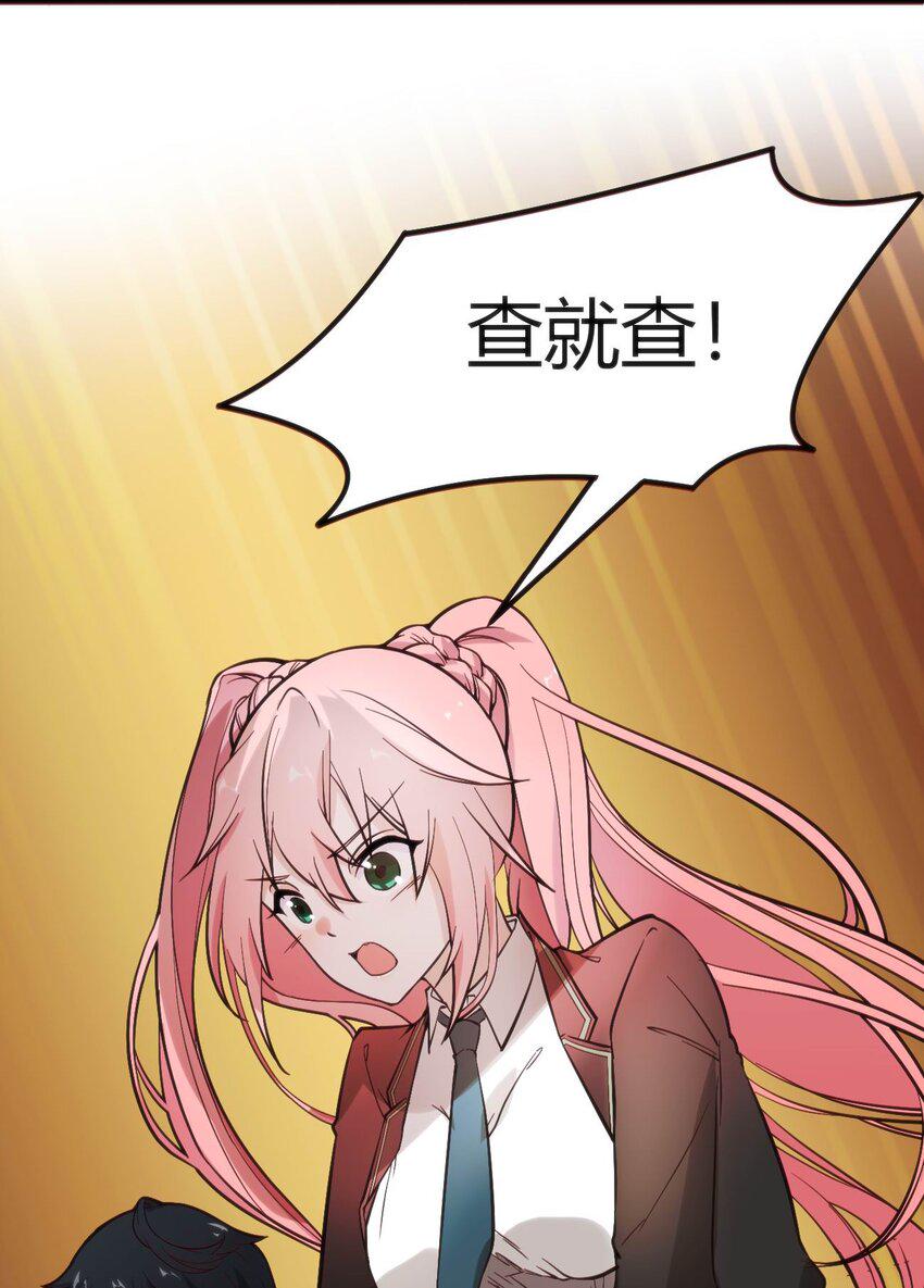 007 凑齐人数48
