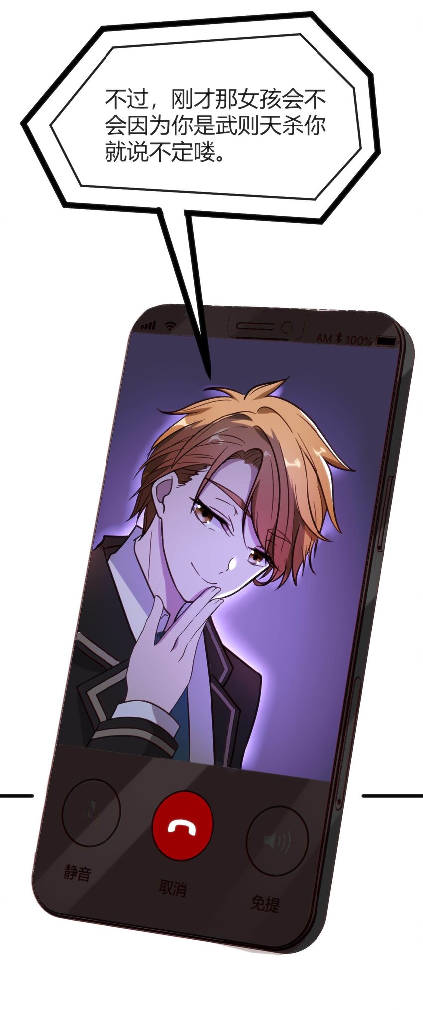 002 迟到的标准事件15