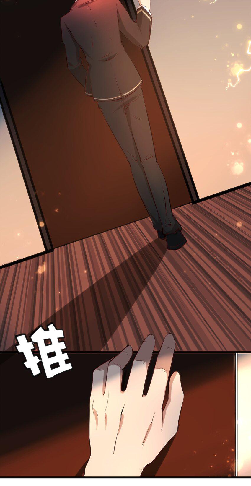 021 交换唾液23