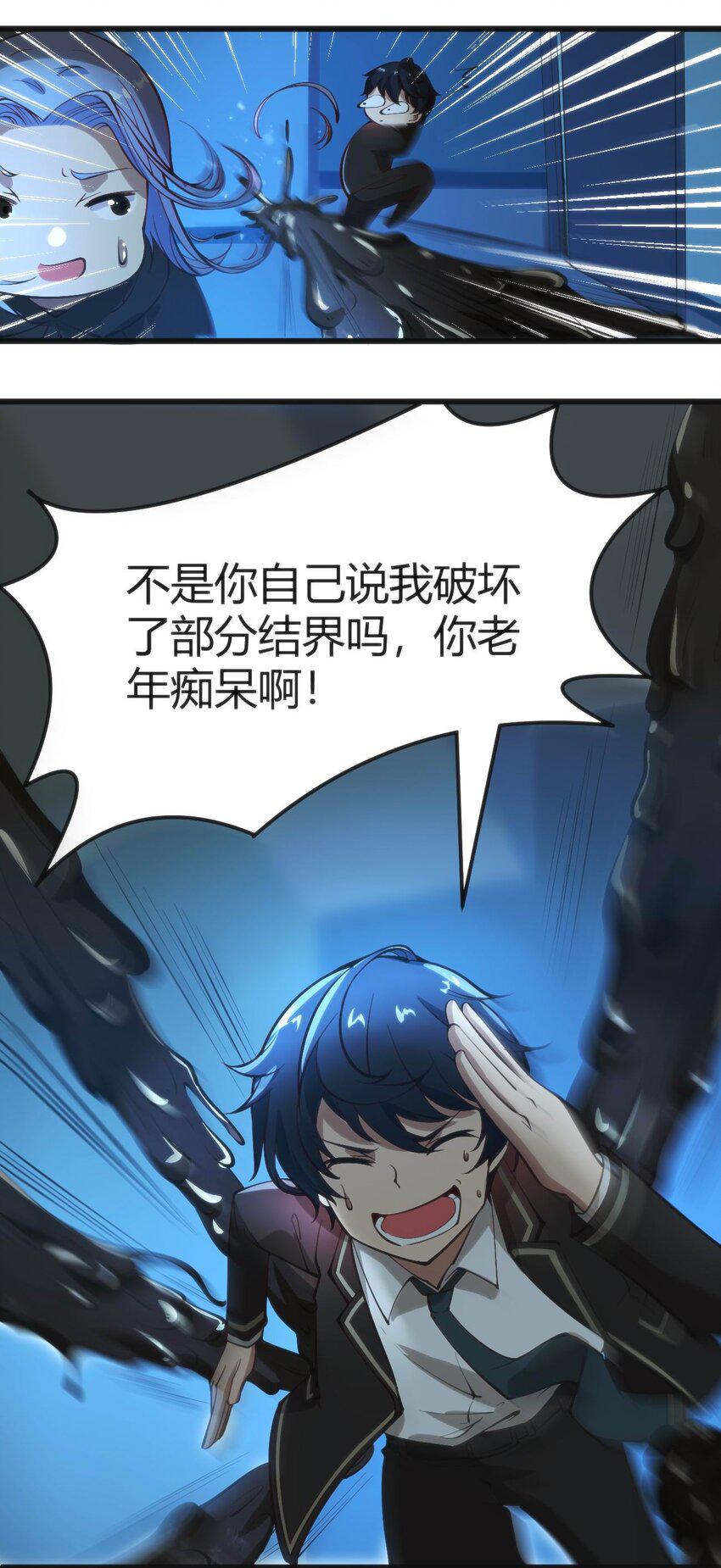 018 除灵？唤灵？36