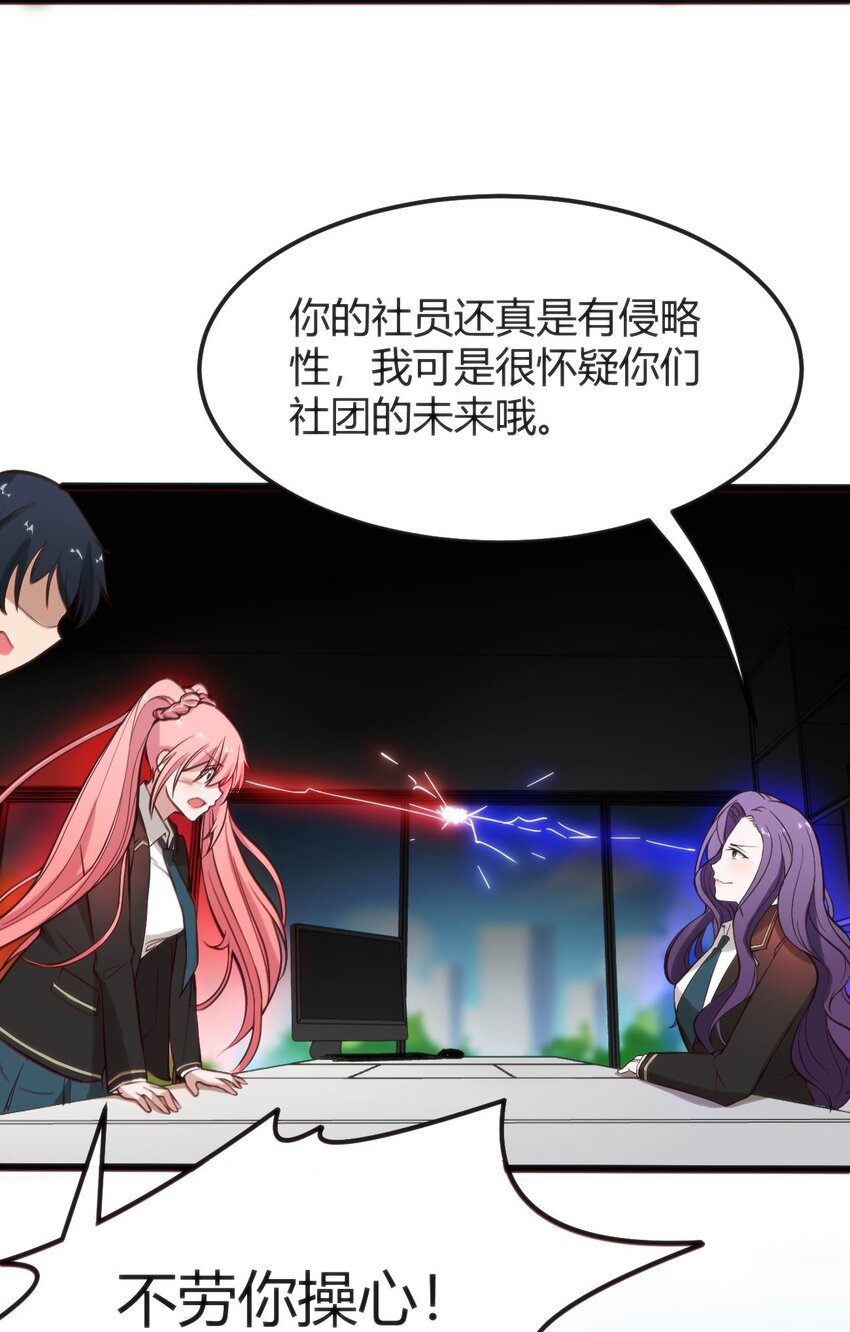 007 凑齐人数45
