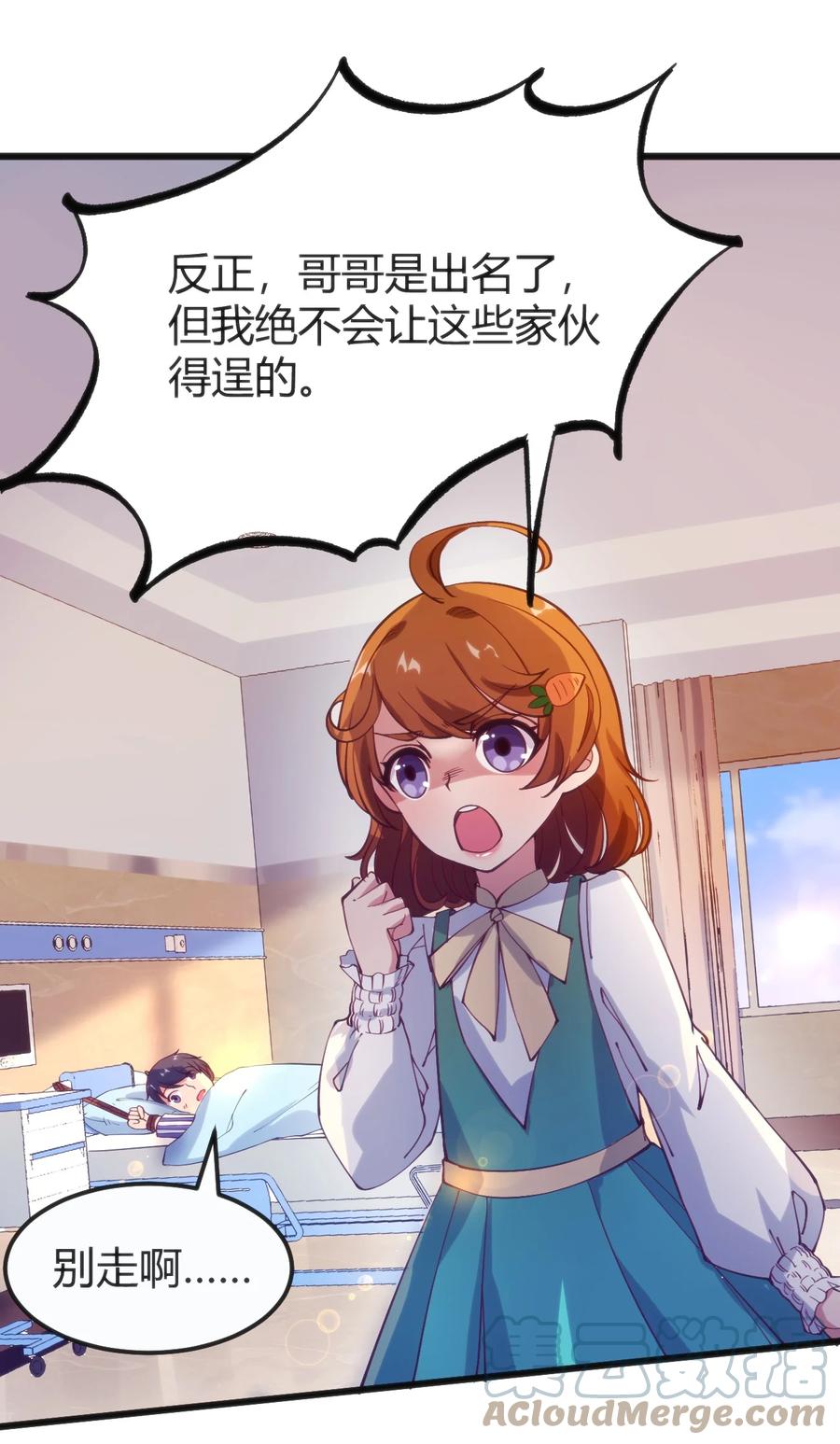030 越来越乱了3