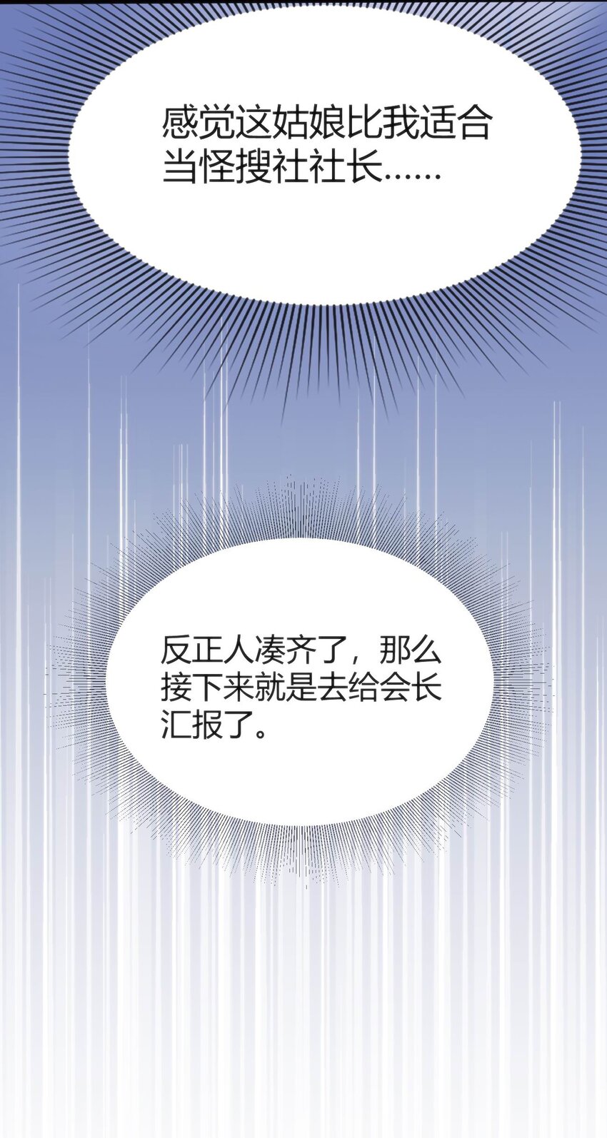 007 凑齐人数35