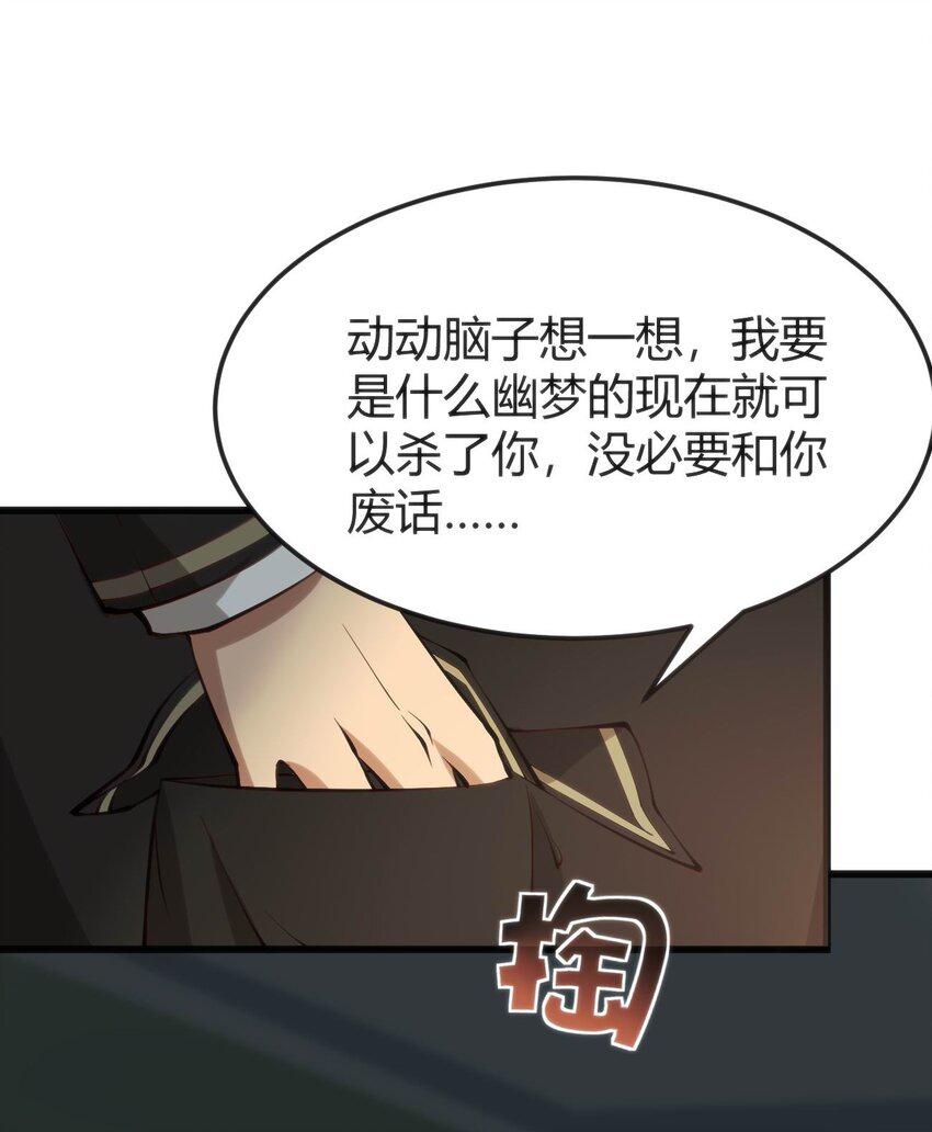 017 冰男32