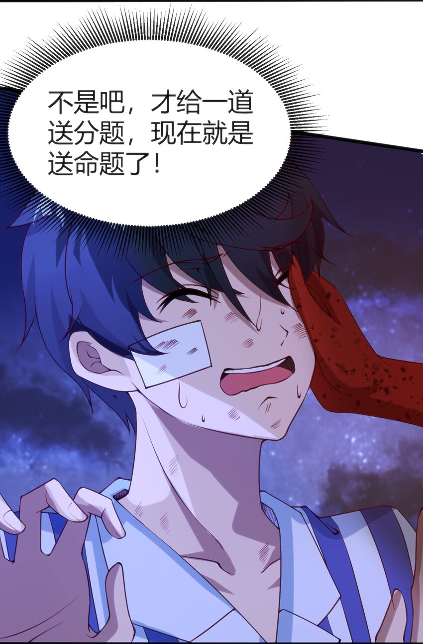 033 油嘴滑舌23
