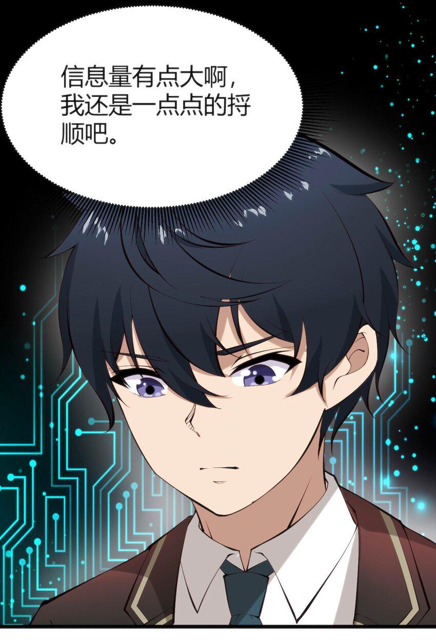 017 冰男27