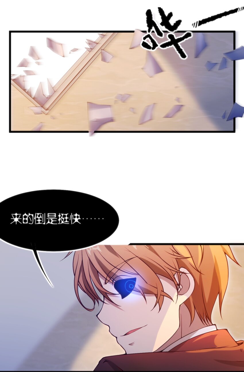 043 你不应该来7