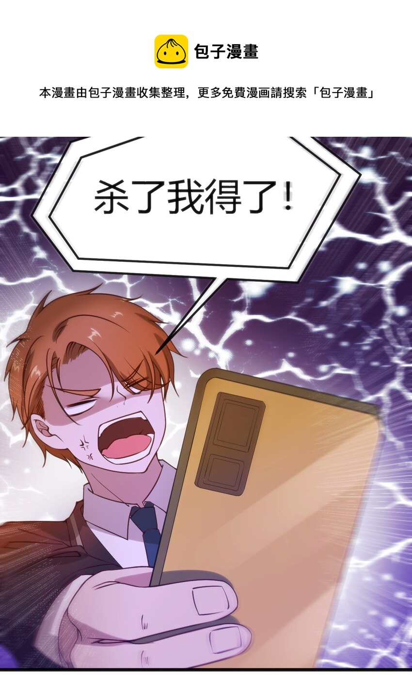 036 我不会放弃朋友24