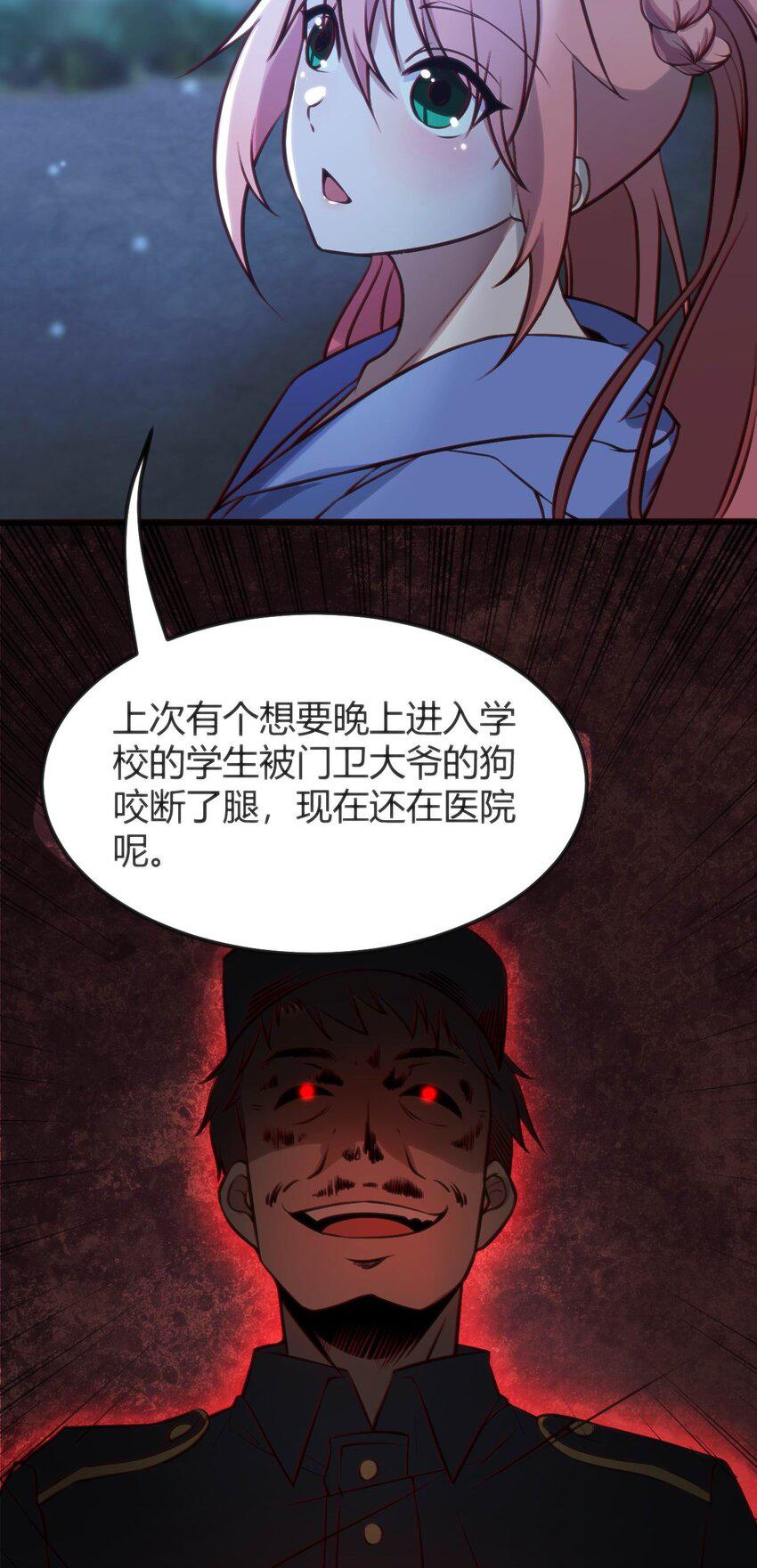 008 红衣幽灵46