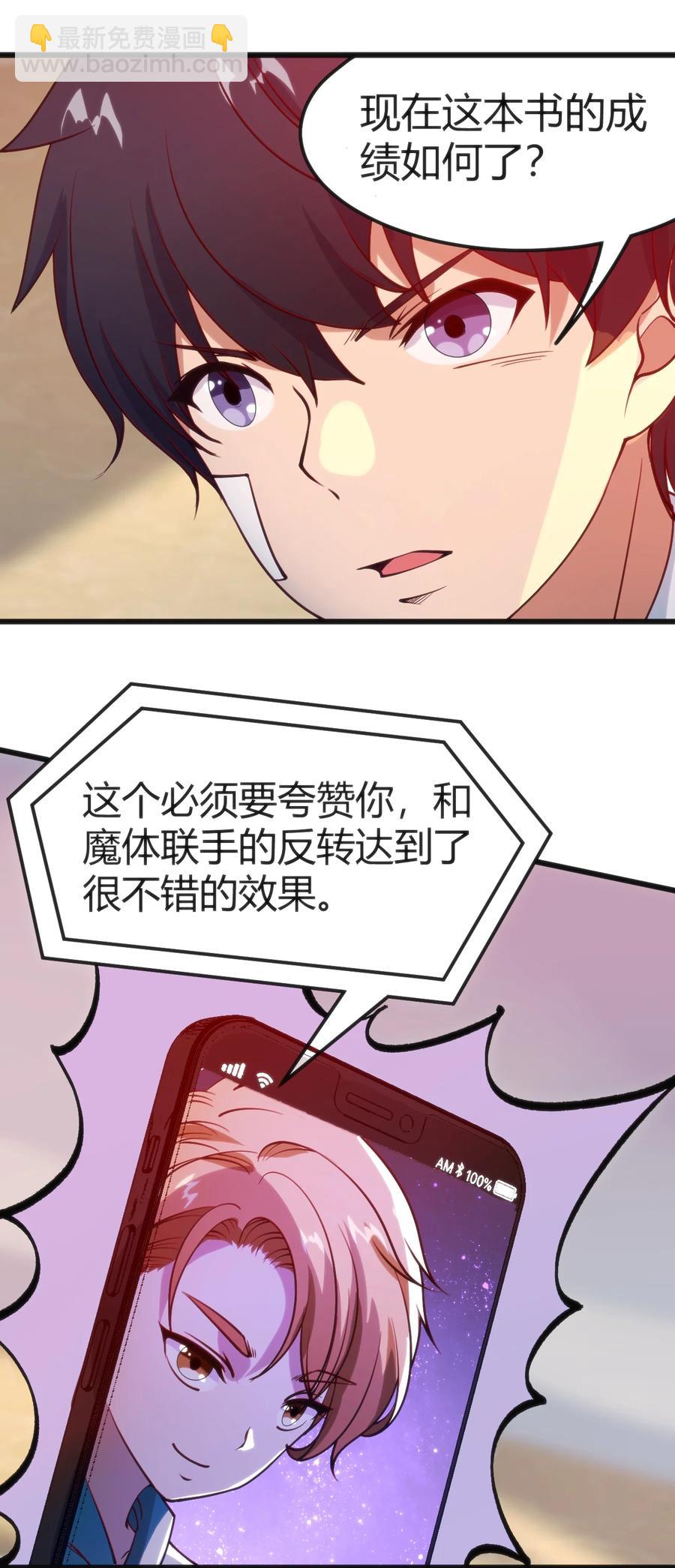 030 越来越乱了13
