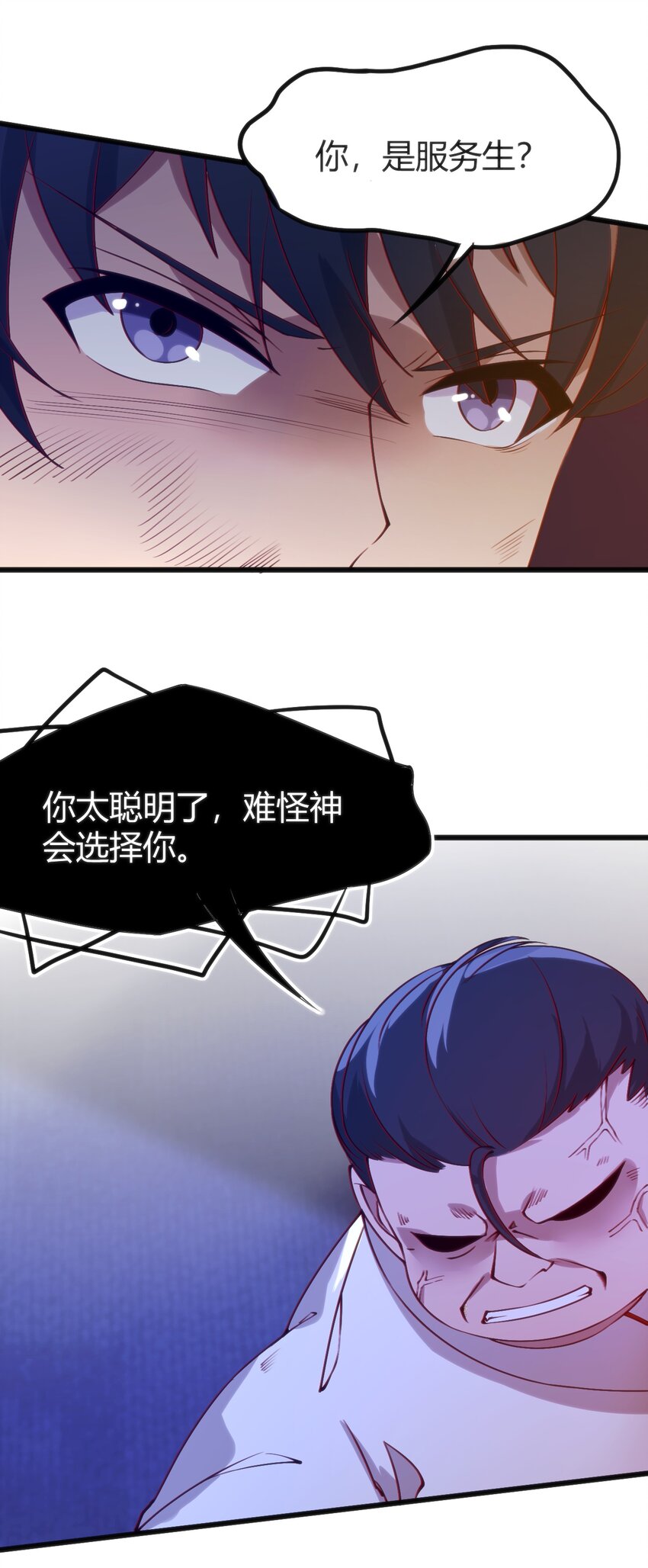 040 帮我报仇28