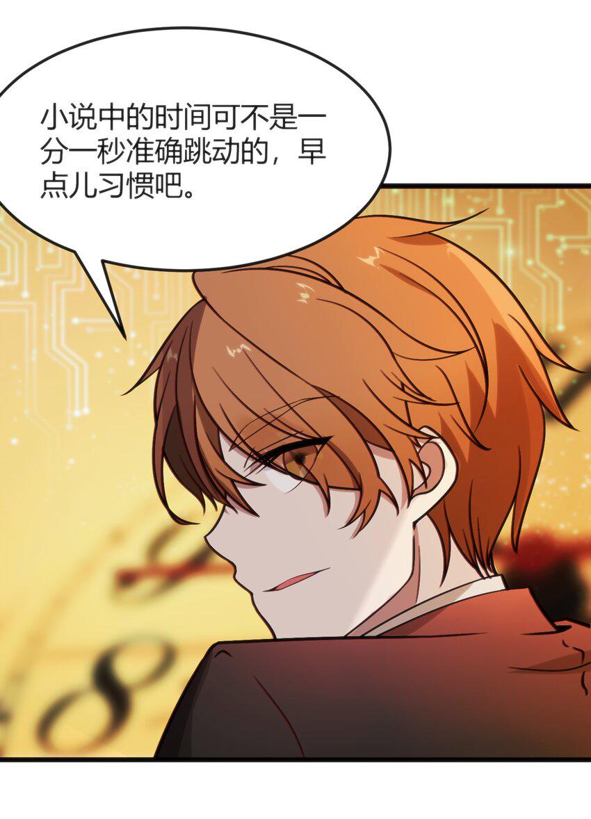 005 怪搜社28