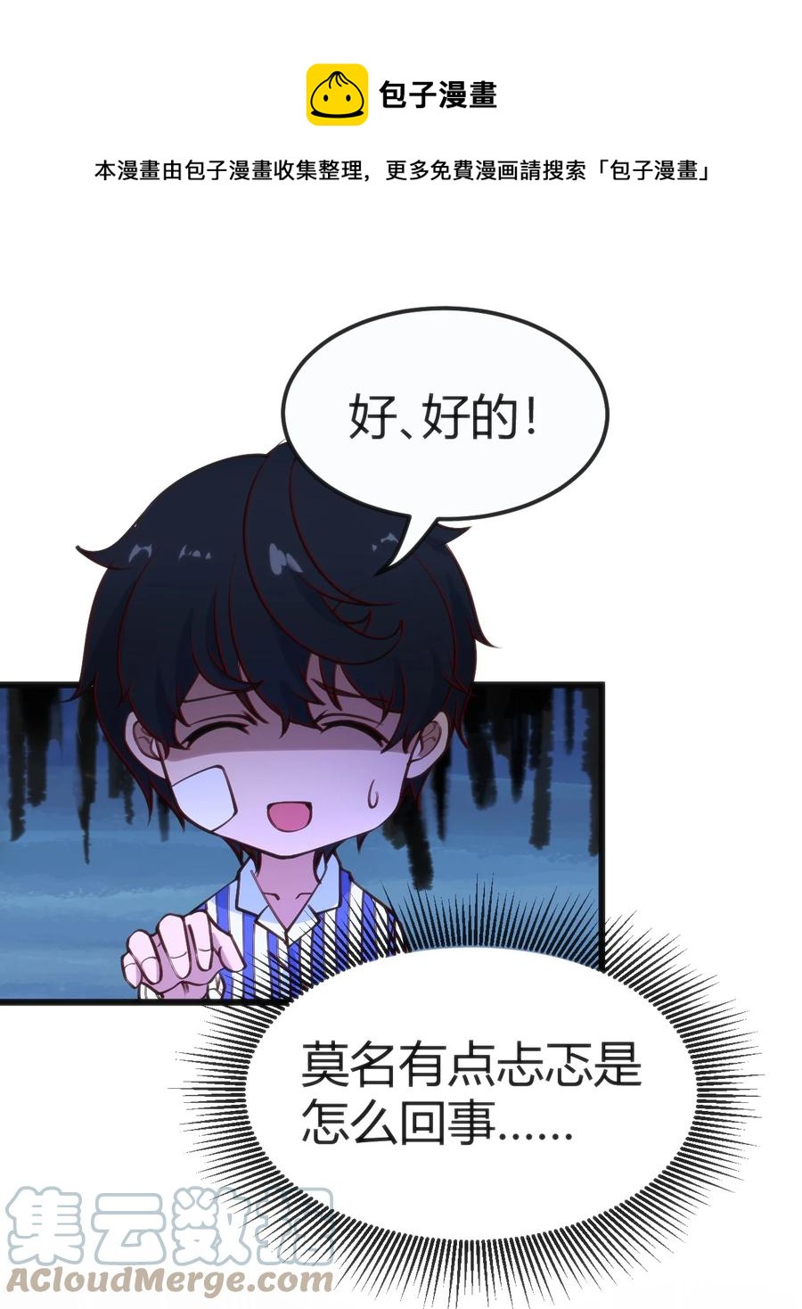030 越来越乱了36