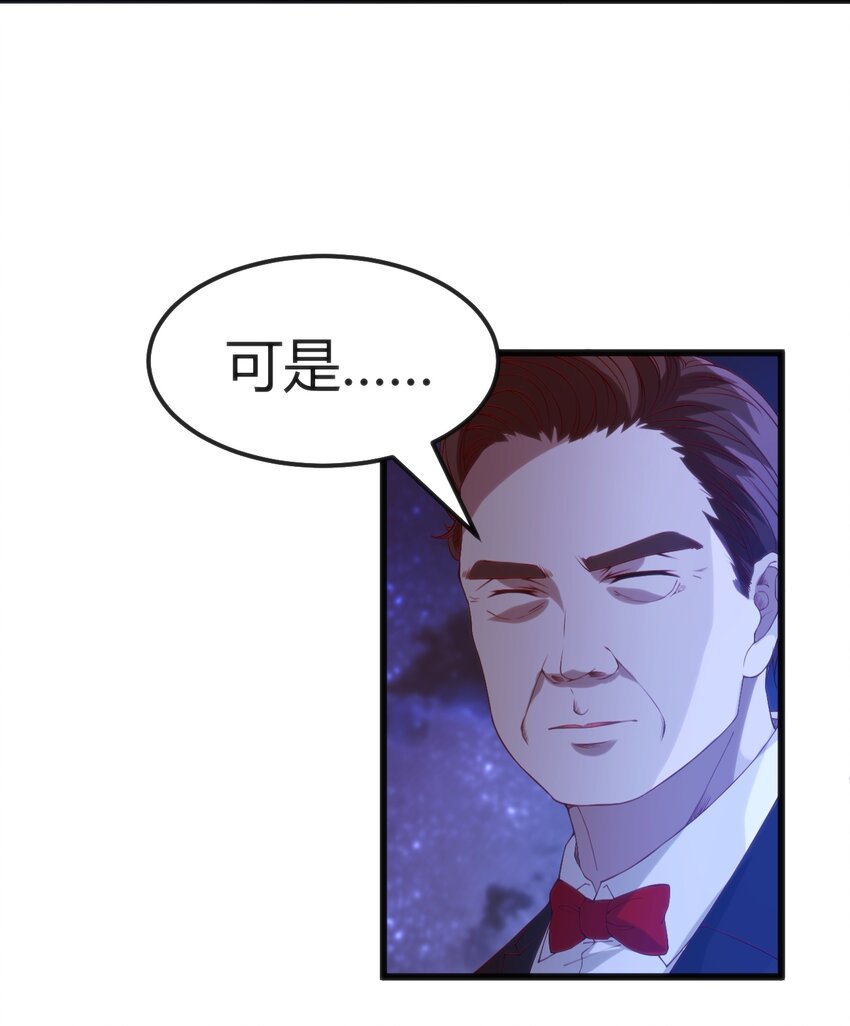 033 油嘴滑舌9