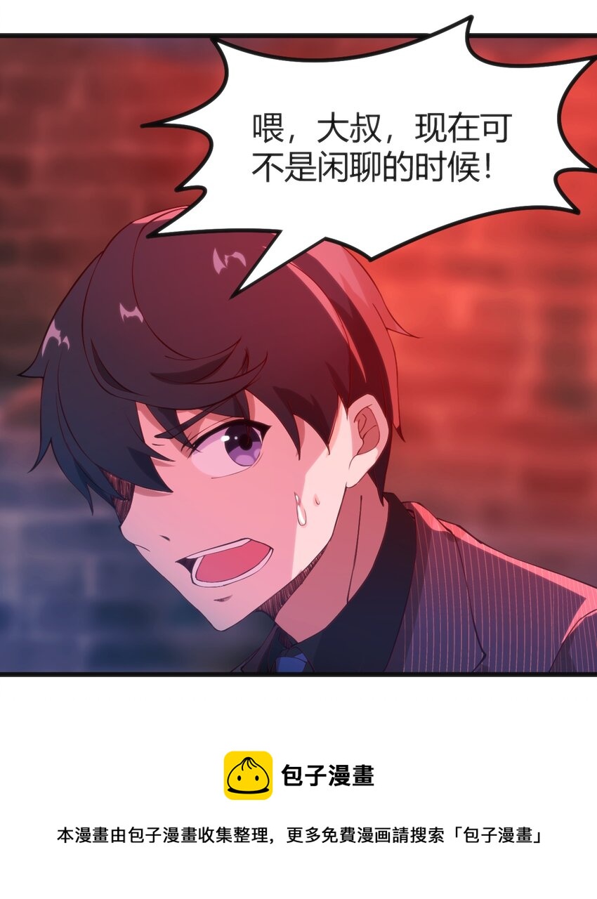 026 三级魔体4