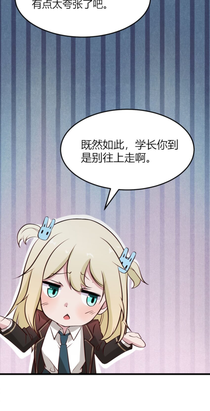 009 校园探险34