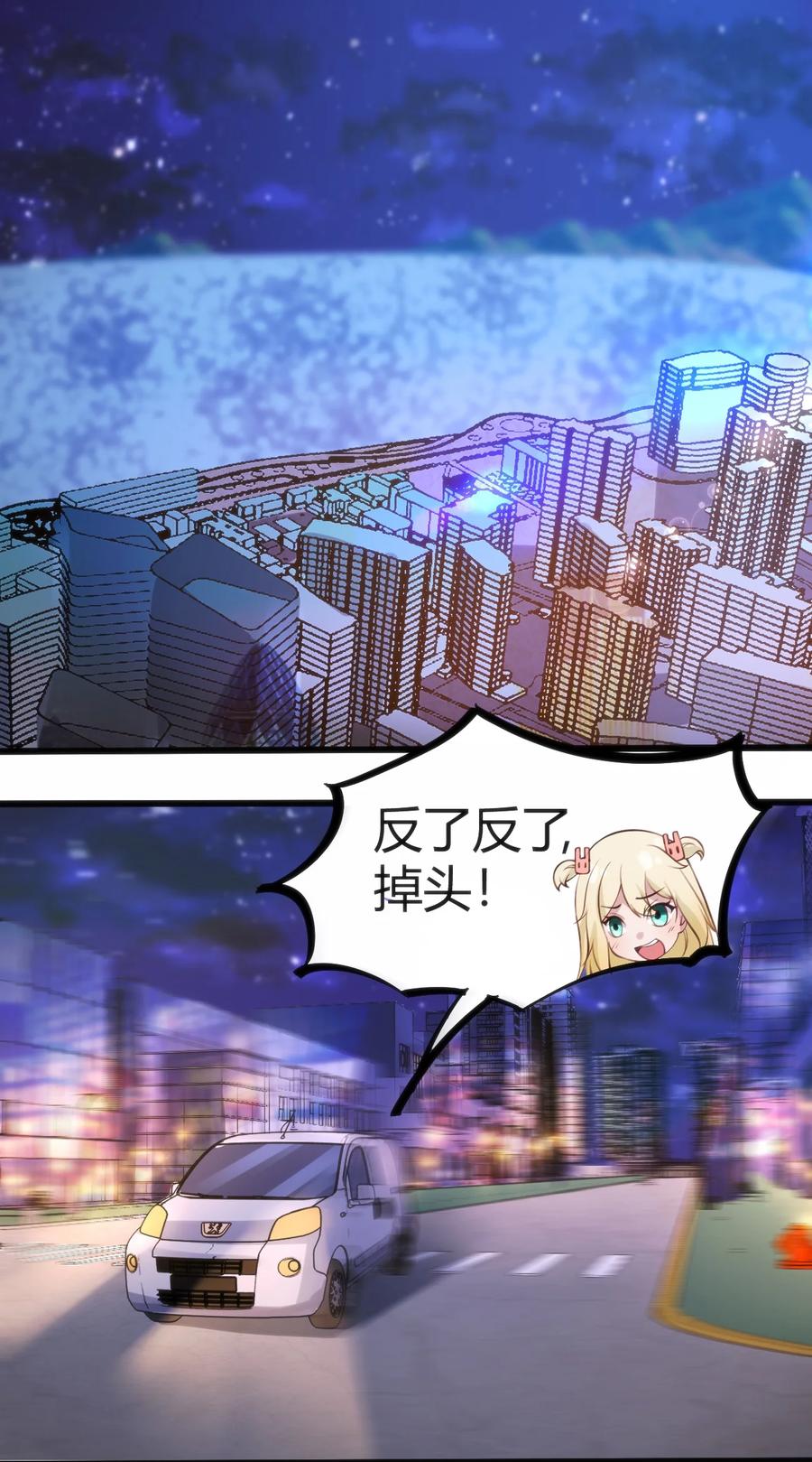 030 越来越乱了49