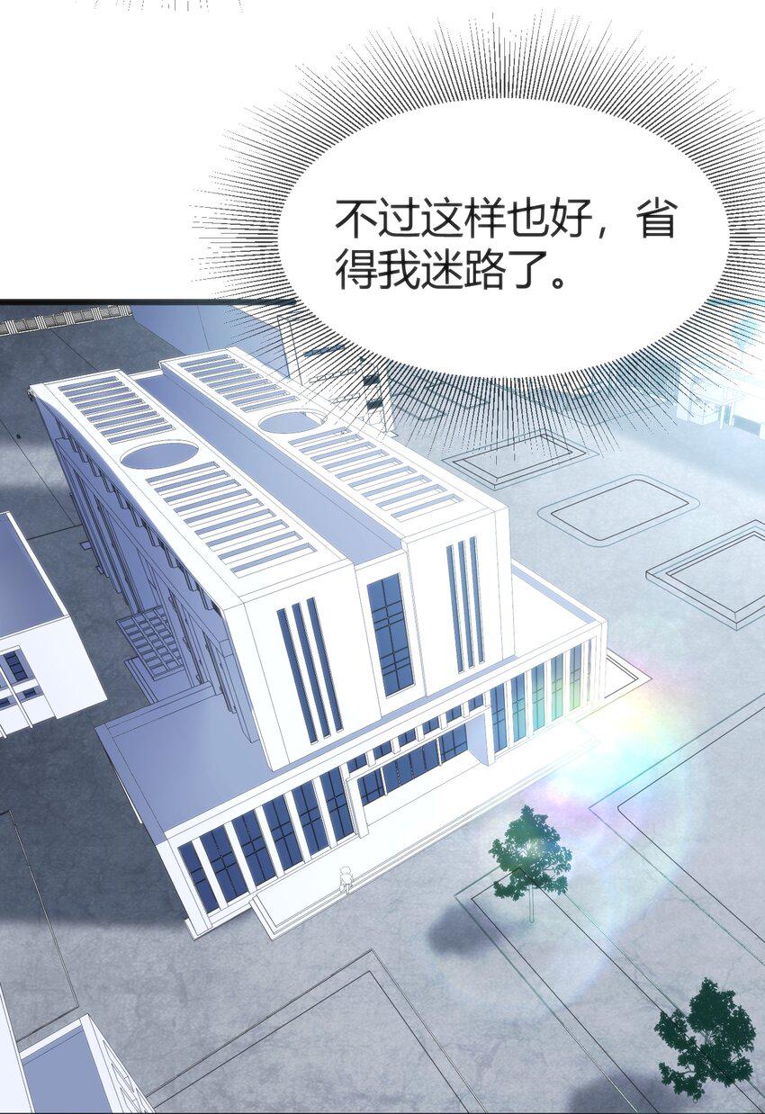 003 班级的标准组成29