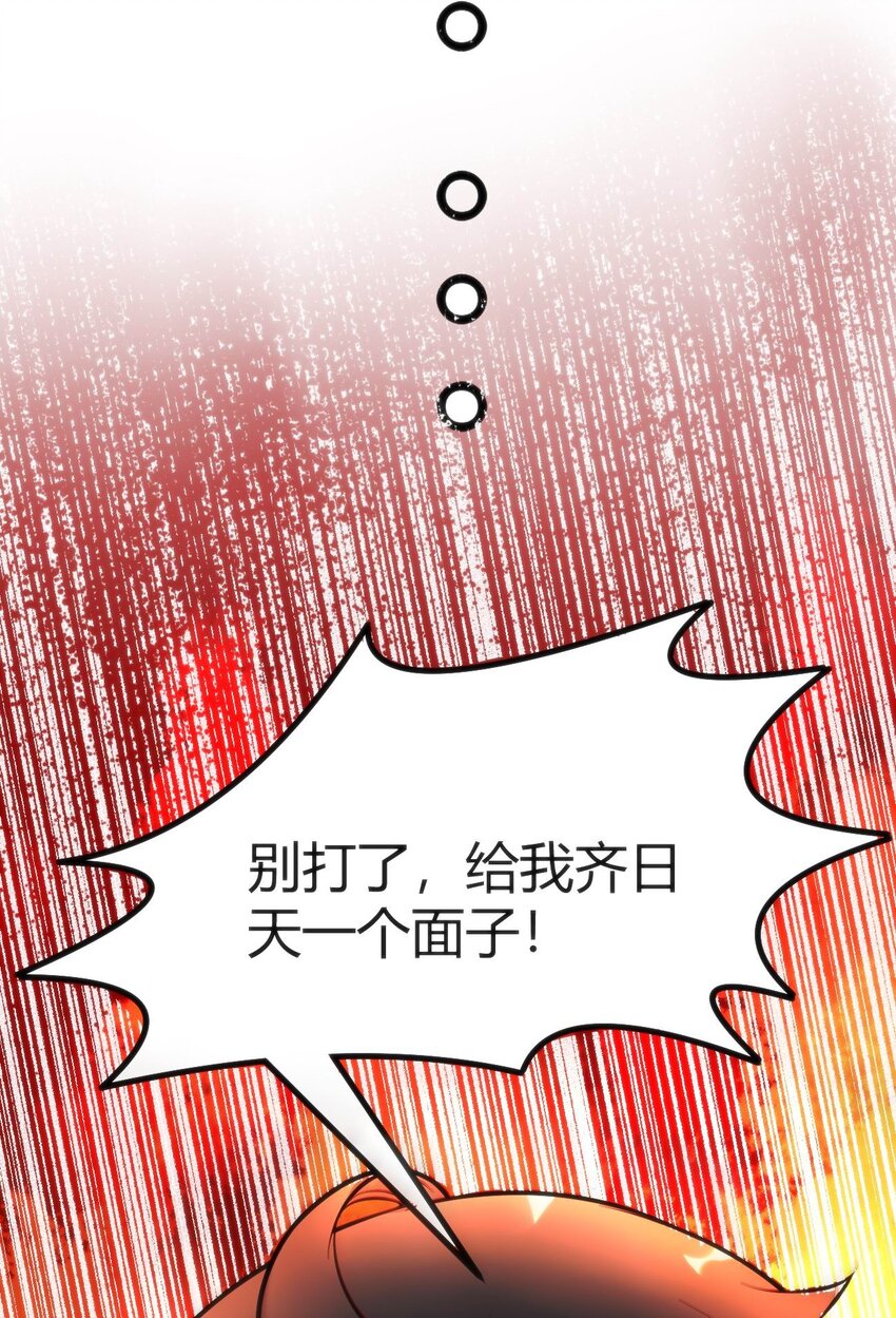 011 学长小心42