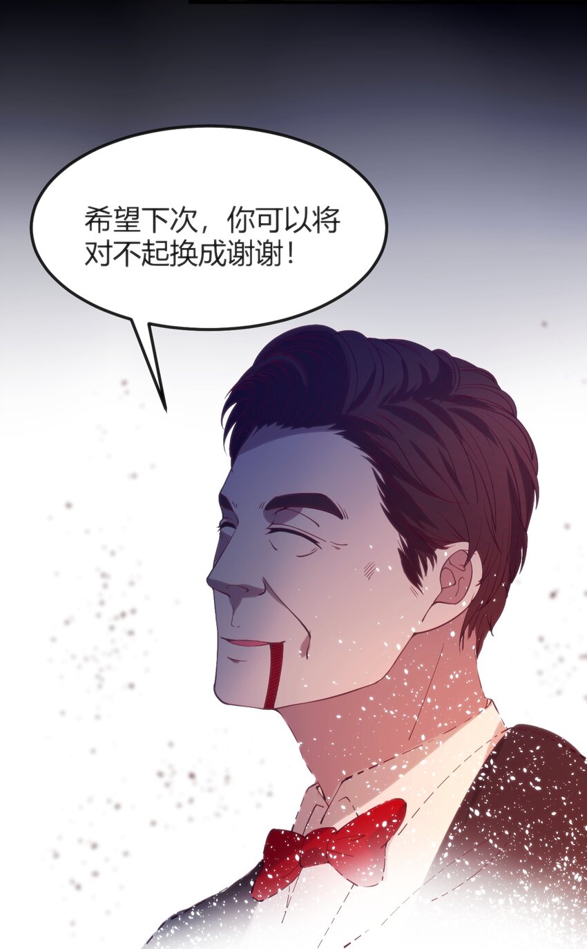 042 大小姐，我尽力了32