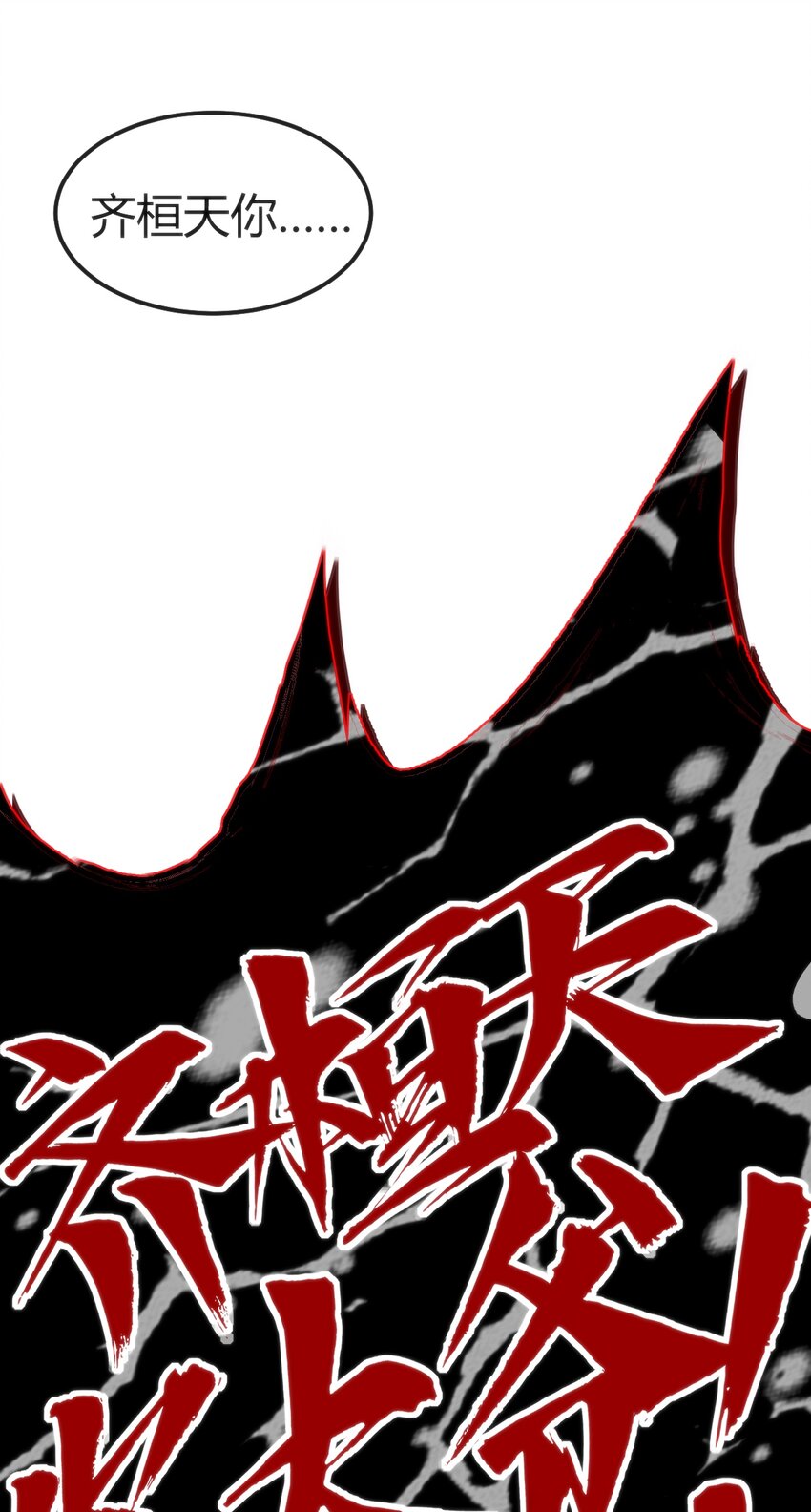 037 你们，看起来好香啊！9