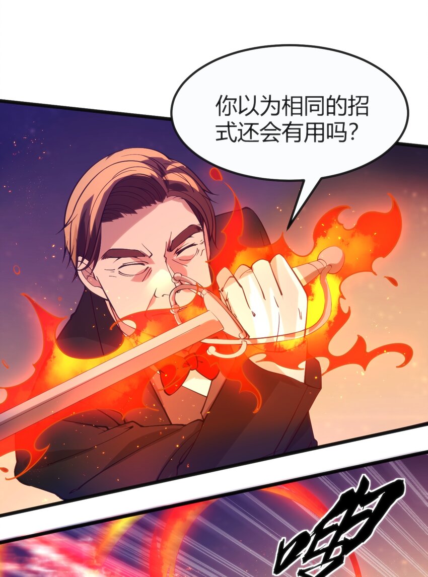 032 无巧不成书9