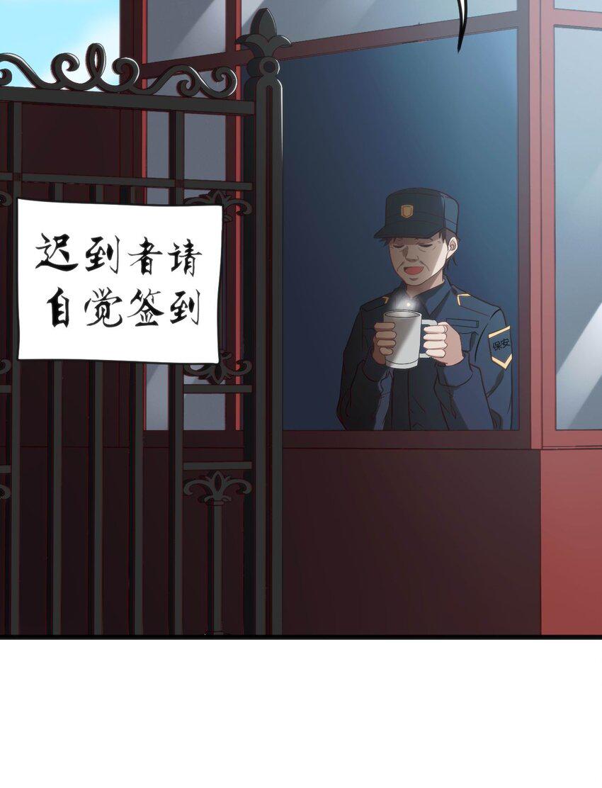 002 迟到的标准事件21
