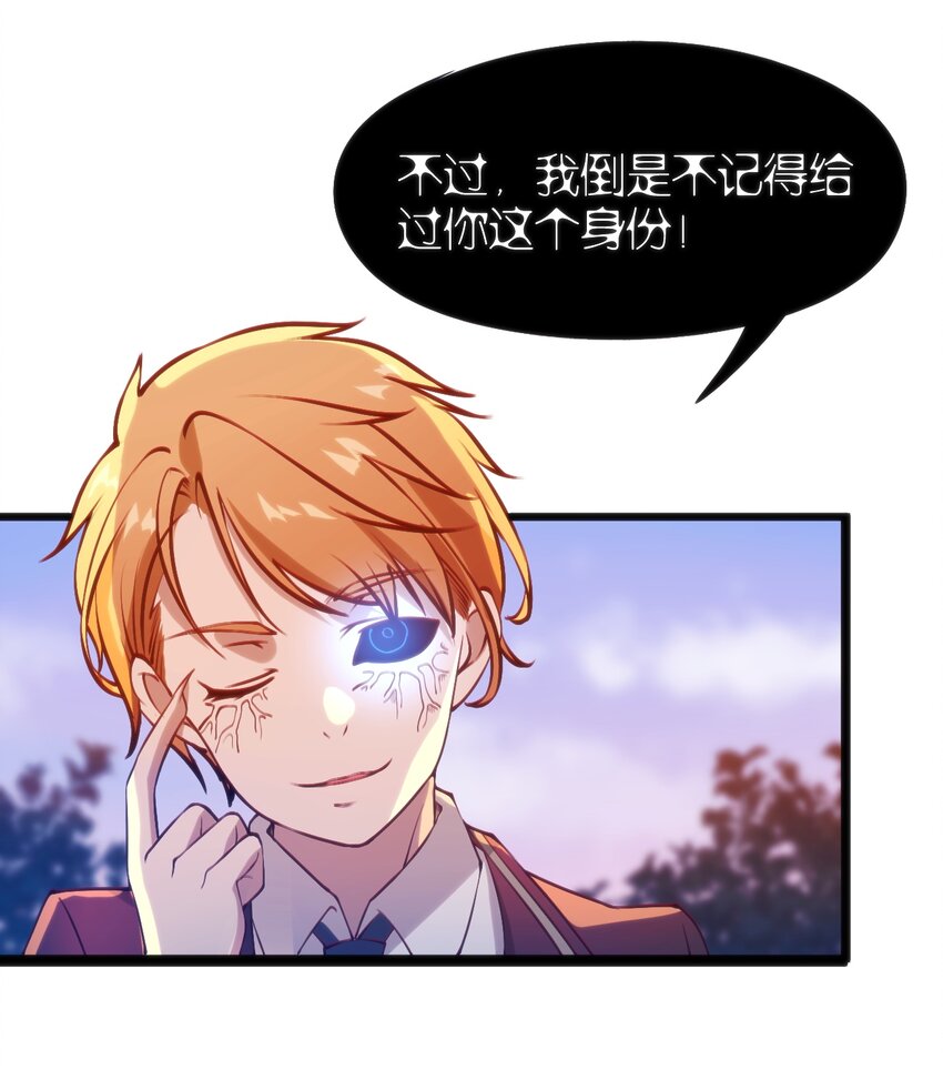 045 该醒醒了36