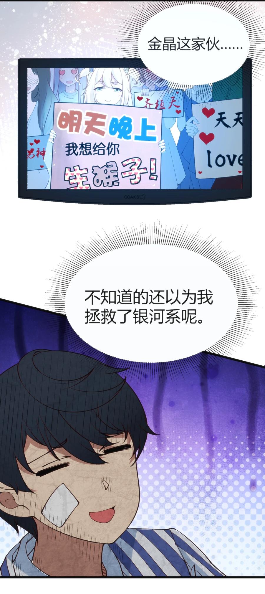 030 越来越乱了2