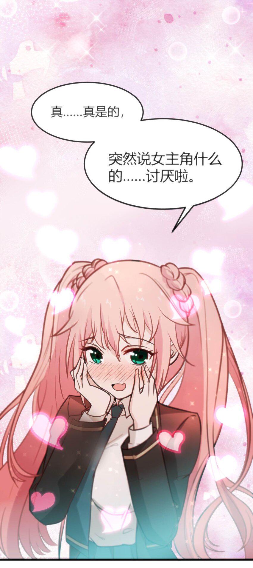004 大BOSS出现1
